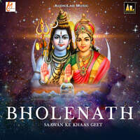 Bholenath Saawan ke khaas geet