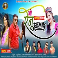O Renu Remix ( Feat. Jagdish Chandra, Mamta Arya )