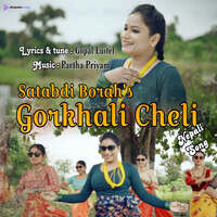 Gorkhali Cheli