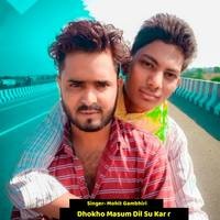 Dhokho Masum Dil Su Kar R