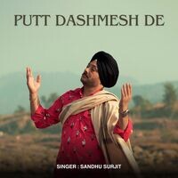 Putt Dashmesh De