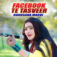Facebook Te Tasveer