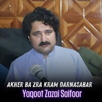 Akher Ba Zra Kram Darna Sabar