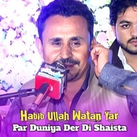 Par Duniya Der Di Shaista