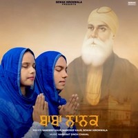 Baba Nanak