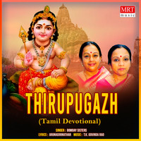 Thirupugazh