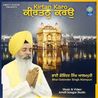 Kirtan Karo