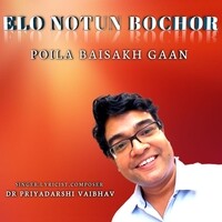 Elo Notun Bochor (Poila Baisakh Gaan)