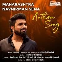 MNS Anthem Song