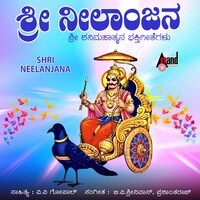 Sri Neelajana
