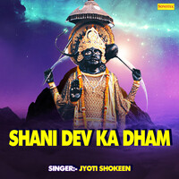 Shani Dev Ka Dham
