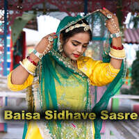 Baisa Sidhave Sasre