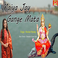 Maiya Jay Gange Mata