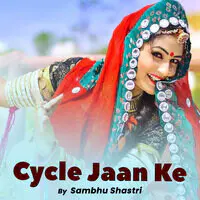 Cycle Jaan Ke