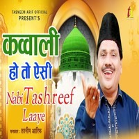 Nabi Tashreef Laaye