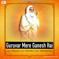 Guruvar Mere Ganesh Hai