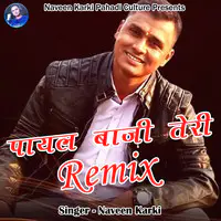 Payal Baji Teri Remix
