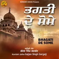 Bhagati De Some