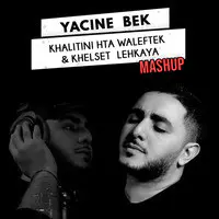 Khalitini Hta Waleftek & Khelset Lehkaya (Mashup)