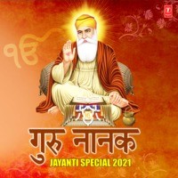 Guru Nanak Jayanti Special 2021