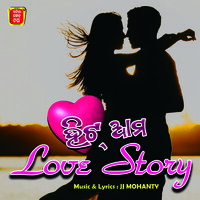 Hit Aama Love Story