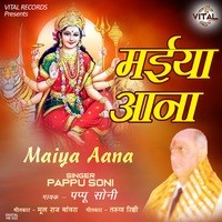 Maiya Aana
