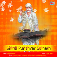 Shirdi Purishvar Sainath