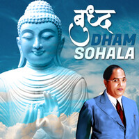 Budh Dham Sohala