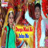 Durga Maai Ke Julus Me