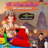 Shri Ganesh Chalisa