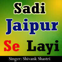 Sadi Jaipur Se Layi