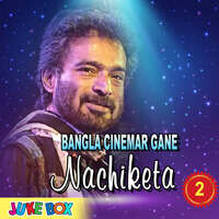 Bangla Cinemar Gane Nachiketa Part 2