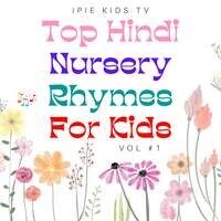 iPIE Kids Tv Top Hindi Nursery Rhymes For Children - Vol.1