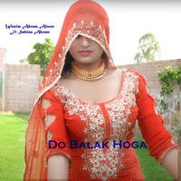 Do Balak Hoga