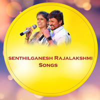 Senthilganesh Rajalakshmi Songs