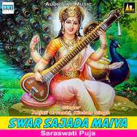 Swar Sajada Maiya