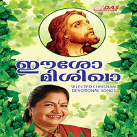 Aradhana songs best sale