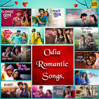 Odia Romantic Songs