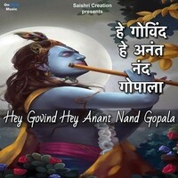 Hey Govind hey anant nand gopala