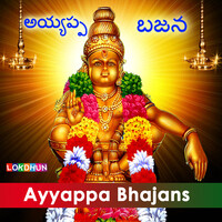 Ayyappa Bhajans
