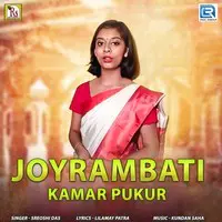 Joyrambati Kamar Pukur