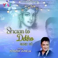 Shaan To Dekho Kanha Ki