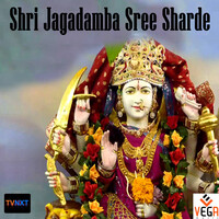 Shri Jagadamba Sree Sharde