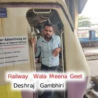 Railway  Wala Meena Geet