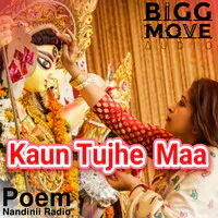 Kaun Tujhe Maa