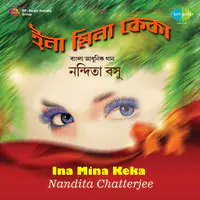 Nandita Chatterjee - Ina Mina Keka