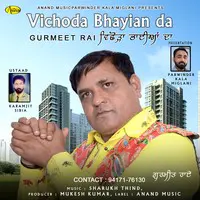 Vichoda Bhayian Da