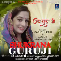 Shukrana Guruji