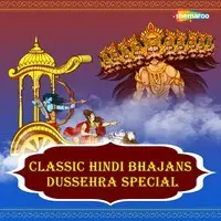 Classic Hindi Bhajans - Dussehra Speical