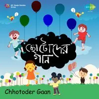 Chhotoder Gaan